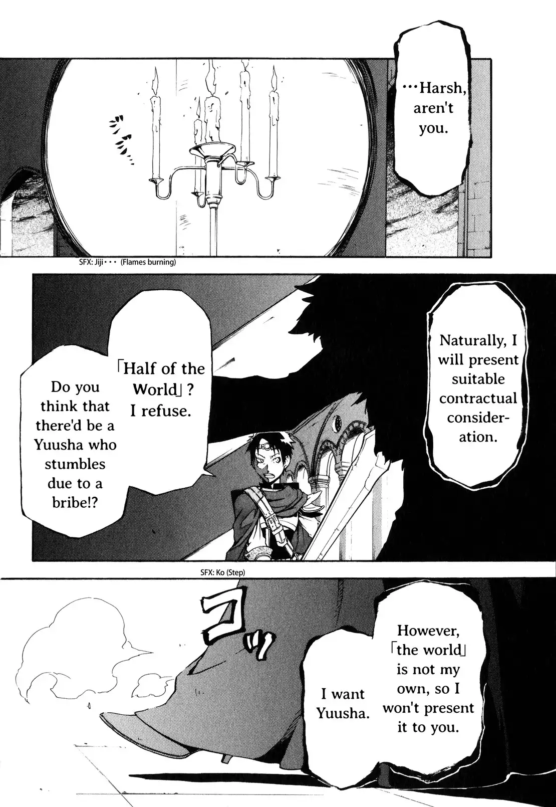 Maoyuu Maou Yuusha Gaiden - Madoromi no Onna Mahou Tsukai Chapter 0 12